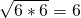 \sqrt{6*6}=6