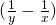 (\frac{1}{y} - \frac{1}{x})