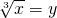 \sqrt[3]{x}=y