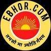 Ebhor.com